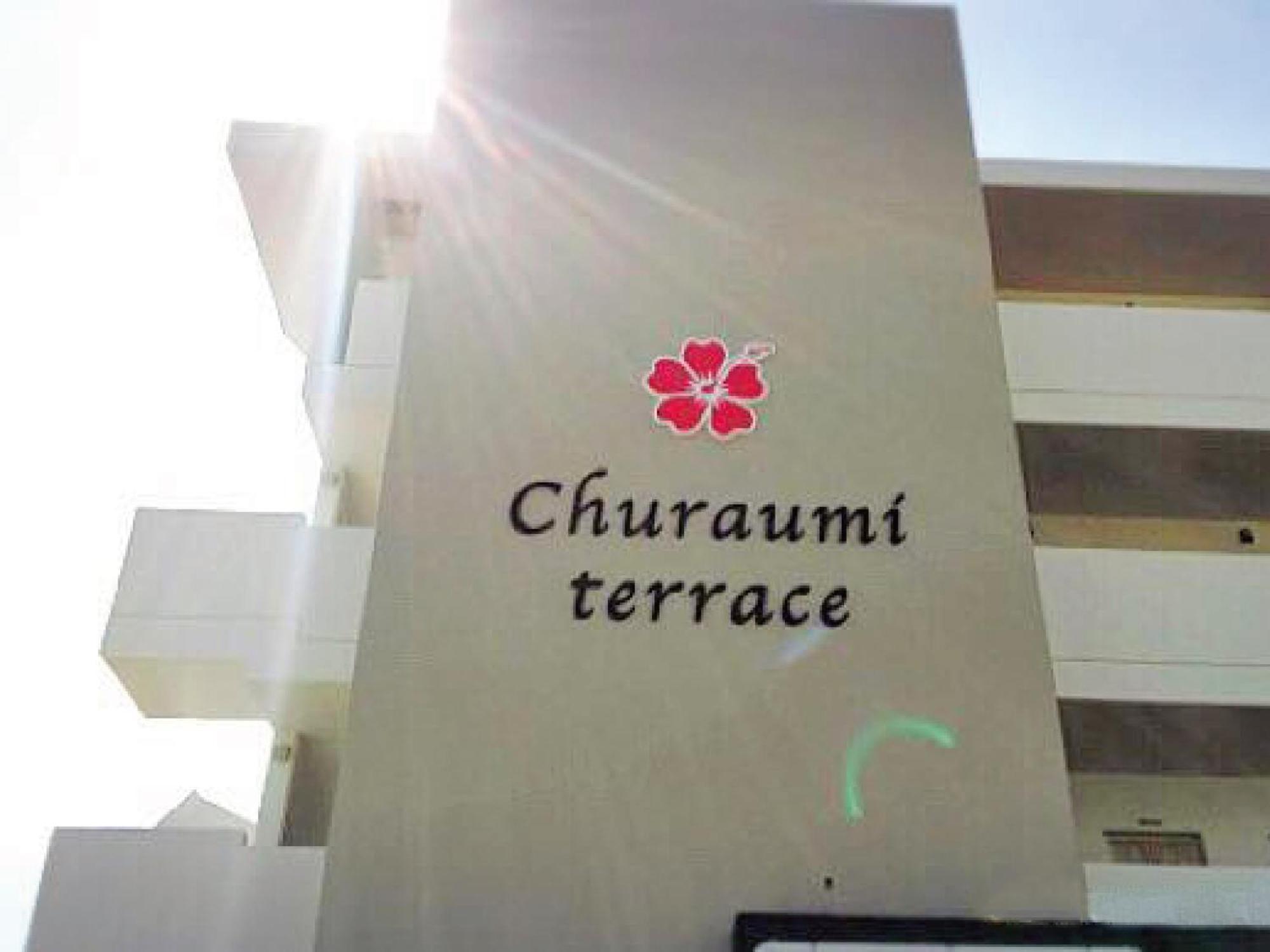 Churaumi Terrace Appart hôtel 3*